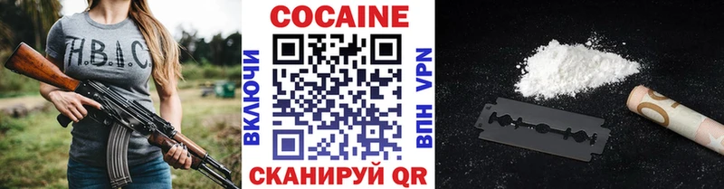 сколько стоит  Абдулино  КОКАИН 98% 
