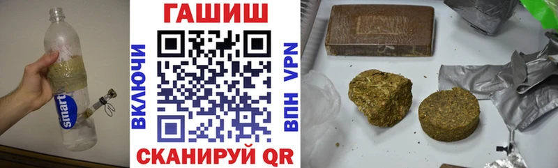 ГАШ Изолятор  ОМГ ОМГ как зайти  Абдулино 