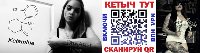 КЕТАМИН VHQ  сколько стоит  Абдулино 