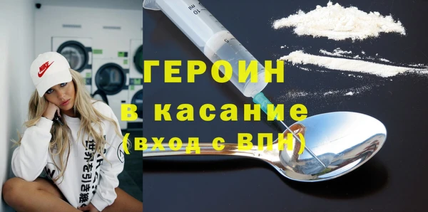 2c-b Абинск