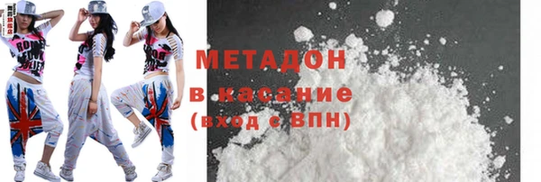 2c-b Абинск