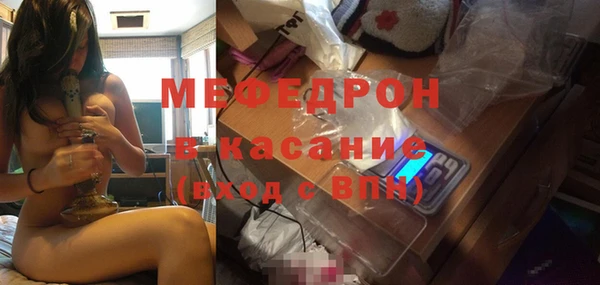 экстази Абаза