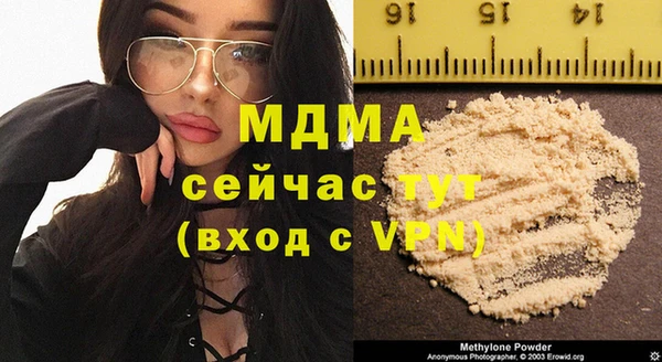 mix Гусь-Хрустальный