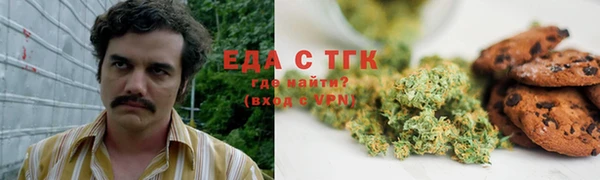 2c-b Абинск