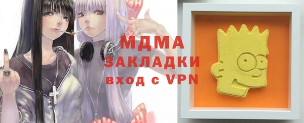 2c-b Абинск