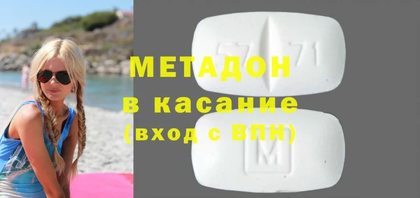 экстази Абаза