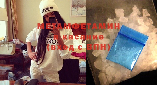 2c-b Абинск