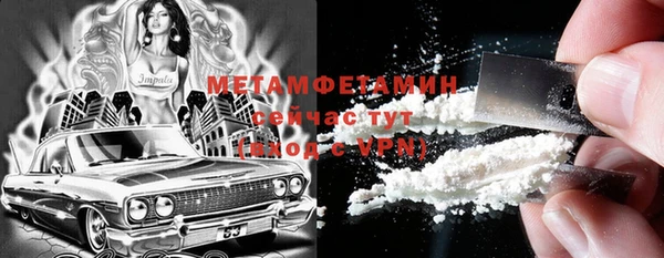 прущие крисы Абдулино