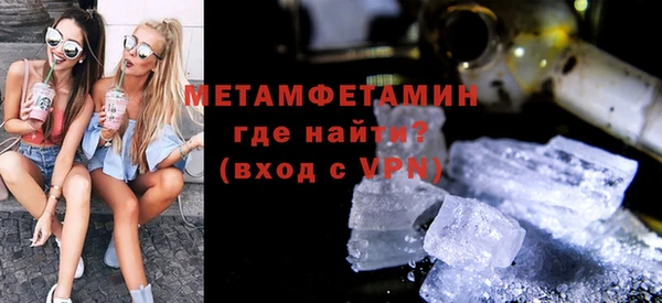 экстази Абаза