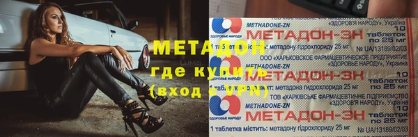 молекула духа Осташков