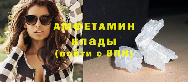 прущие крисы Абдулино