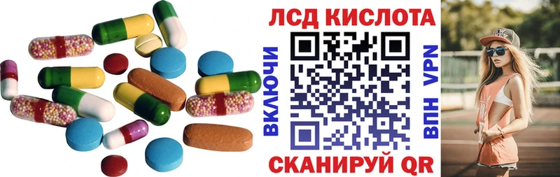 ЛСД экстази ecstasy Абдулино
