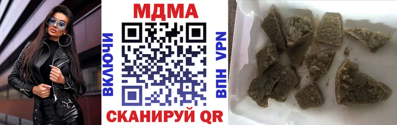 МДМА crystal  наркота  Абдулино 