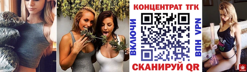 ТГК вейп  Абдулино 